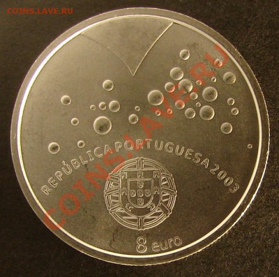 Португалия, 2003, 8 евро, Ag, футбол, "сердце" - Португалия 2003 8 е сердечки 2