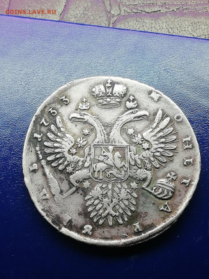 Рубль 1733  и 1749 ммд . - NCBR1e0bc_I