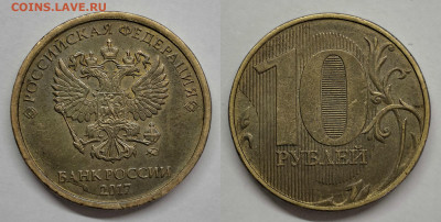 10 рублей полные расколы-10 шт - №1