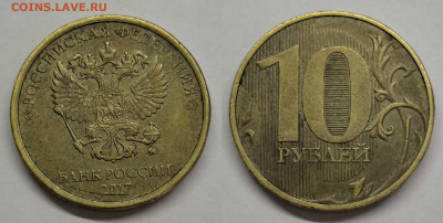 10 рублей полные расколы-10 шт - №5