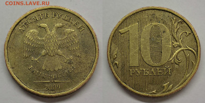 10 рублей полные расколы-10 шт - №9