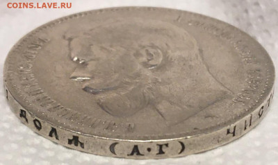Рубль 1897 АГ 22,11,19 в 22,00 мск------- С 200 р. - 2019-11-07 14.27.59.JPG