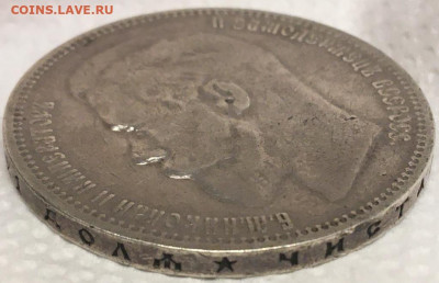 Рубль 1898 * 22,11,19 в 22,00 мск------- С 200 р. - 2019-11-07 14.28.45.JPG