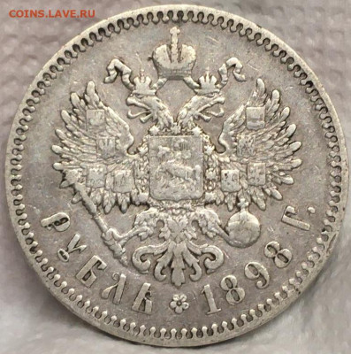 Рубль 1898 * 22,11,19 в 22,00 мск------- С 200 р. - 2019-11-07 14.28.36.JPG