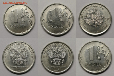 1 рубль полные расколы 8 штук - 1 р пол.расколы
