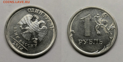 1 рубль полные расколы 8 штук - 1 р раскол