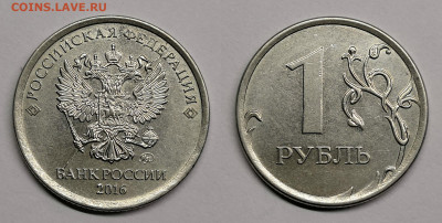 1 рубль полные расколы 8 штук - 1 руб раскол№5