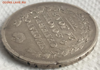 Рубль 1818 ПС 22,11,19 в 22,00 мск------- С 200 р. - 2019-11-07 14.25.31.JPG