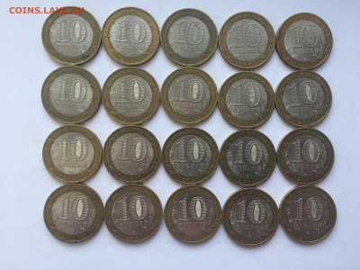 10 рублей Великий Устюг спмд-20 штук - 2019-11-18 08-36-47_1574057969255.JPG