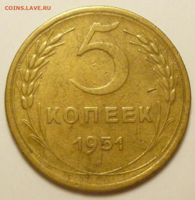 5 копеек 1926, 1935, 1950, 1951 гг. на определение - P1880578.JPG