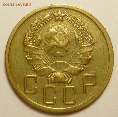 5 копеек 1926, 1935, 1950, 1951 гг. на определение - P1880587.JPG