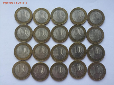 10 рублей Вологда спмд-20 штук - 2019-11-18 08-55-05_1574057961324.JPG