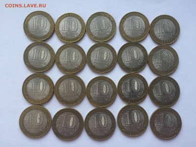 10 рублей Вологда спмд-20 штук - 2019-11-18 08-55-05.JPG
