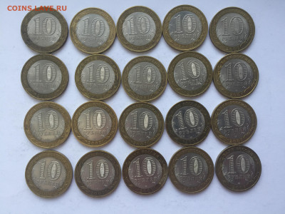 10 рублей Гдов спмд-20 штук - 2019-11-18 09-09-29.JPG