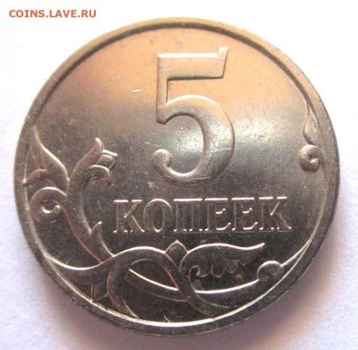 17 монет с разновидностями,бонус.До 22.00.21.11.2019 г. - 019.JPG