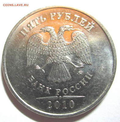 17 монет с разновидностями,бонус.До 22.00.21.11.2019 г. - 006.JPG