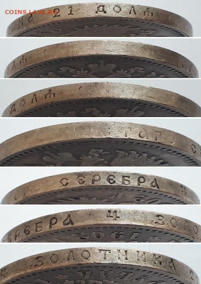 Рубль  1902. - рубль 1902 5