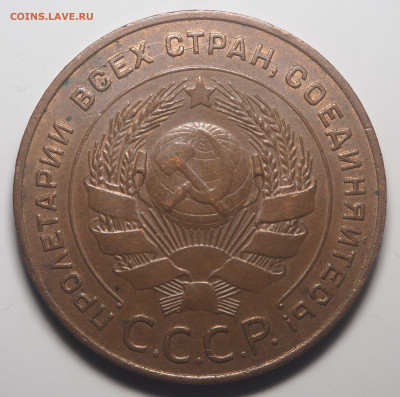 5 копеек 1924 - PB190508
