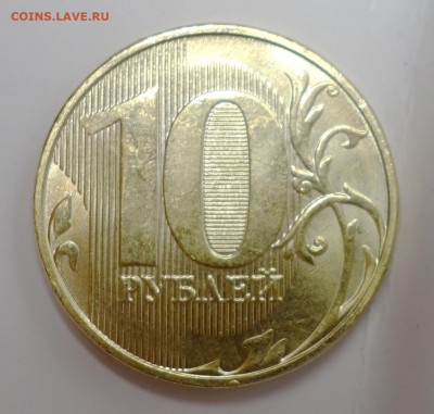Монеты 2019 года (треп) - DSC05784.JPG