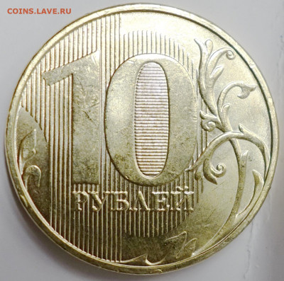 Монеты 2019 года (треп) - DSC05776.JPG