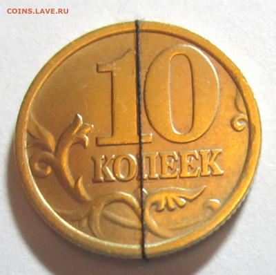 3 обиходных монеты с поворотами.До 22.00. 21.11.2019 г. - 001.JPG