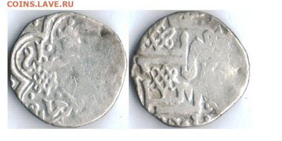 Денг 1340г, Сарай, Узбек-хан, ЗО, до 22.11.19 в 22-10 - 740Сарай
