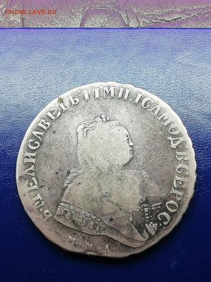 Рубль 1749 ммд - 7pQs548NM4M