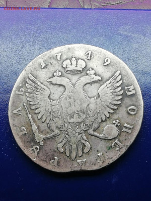 Рубль 1749 ммд - DRZPDFvSSeI