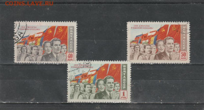 1950 г.  В защиту демократии и социализма. до 21.11. в 22.00 - IMG_20191119_0001