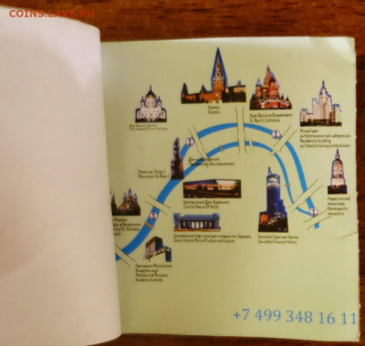 Кто-нибудь увлекается темой билетиков? - DSC05815сн.JPG