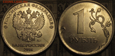 Рубли 2016,2017 Полные расколы,3 штуки. до 24 11 19 22-00 мс - IMG_0498