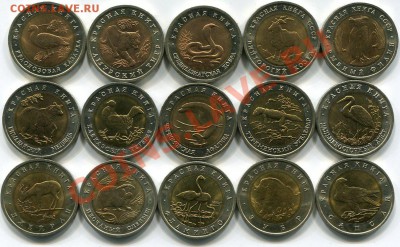 Красная книга 15 шт. - 4900р - №6