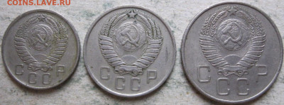 СССР 10-15-20 коп. 1953-57гг. До 21.11.2019г. в 22-00мск - Подборка  1957г аверсы