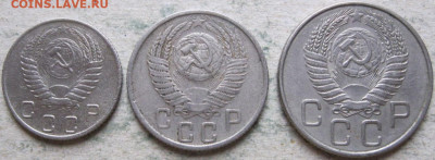 СССР 10-15-20 коп. 1953-57гг. До 21.11.2019г. в 22-00мск - Подборка  1955г аверсы
