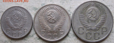 СССР 10-15-20 коп. 1953-57гг. До 21.11.2019г. в 22-00мск - Подборка  1954г аверсы
