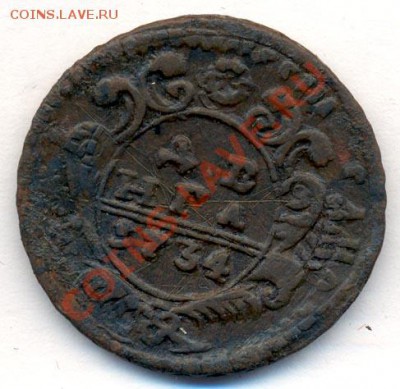 Денга(ошибка буквы)1734 Оценка - 633+