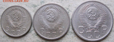 СССР 10-15-20 коп. 1953-57гг. До 21.11.2019г. в 22-00мск - Подборка  1953г аверсы