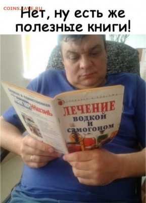 юмор - i (8)