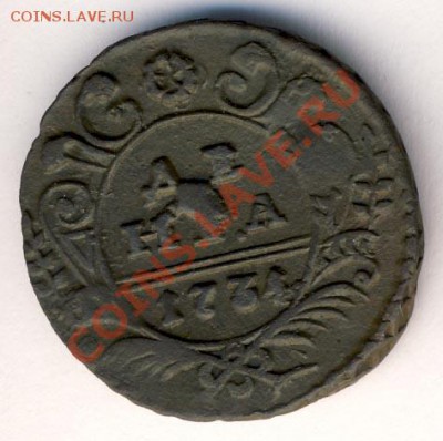 Денга(ошибка буквы)1734 Оценка - 687+