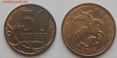 50к непрочекан аверса + 50к край плакировки 22.11. 22:00 мск - 20191117_113416