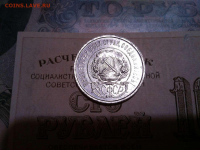 50 копеек 1922г., до 19.11.2019г. - IMG_20191118_201352_thumb