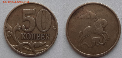 50к непрочекан аверса + 50к край плакировки 22.11. 22:00 мск - 20191117_112524