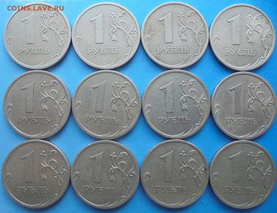 1 рубля 2009сп, шт. С-3.23В, 12 шт., 25.11.2019(22:00мск) - DSC00343.JPG