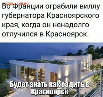 юмор - ek2