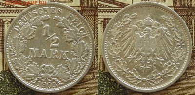 2 марки 1905 A до 21.11 в 22-30 - Германия Империя 1-2 марки 1905 A до 21.11 в 22-30
