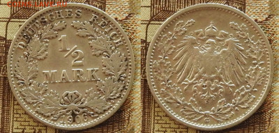 2 марки 1906 G до 21.11 в 22-30 - Германия Империя 1-2 марки 1906 G до 21.11 в 22-30