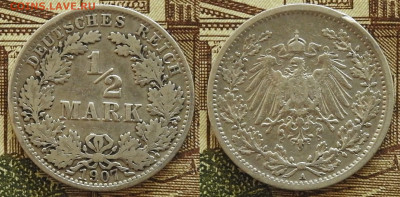2 марки 1907 A до 21.11 в 22-30 - Германия Империя 1-2 марки 1907 A до 21.11 в 22-30