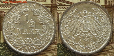 2 марки 1912 A aUNC до 21.11 в 22-30 - Германия Империя 1-2 марки 1912 A aUNC до 21.11 в 22-30