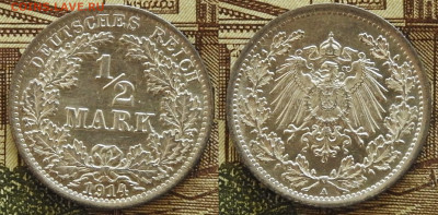 2 марки 1914 A aUNC до 21.11 в 22-30 - Германия Империя 1-2 марки 1914 A aUNC до 21.11 в 22-30