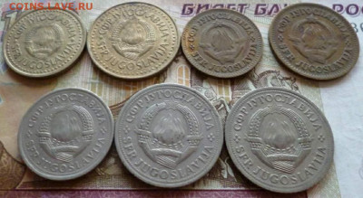 Югославия 7 монет 1965-1985 гг. до 21.11 в 22-30 - Югославия 7 монет 1965-1985 гг. до 21.11 в 22-30b.JPG